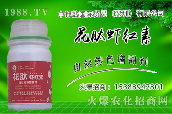 黃芪種植前景怎么樣，黃芪種植技術(shù)及栽培管理！