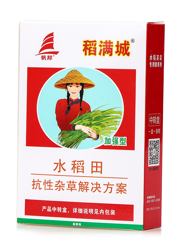 水稻抗性雜草解決方案（加強(qiáng)型）-稻滿(mǎn)城-喜豐收7