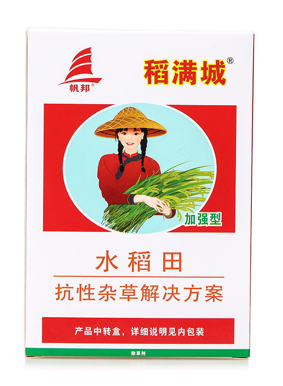 水稻抗性雜草解決方案（加強(qiáng)型）-稻滿(mǎn)城-喜豐收5