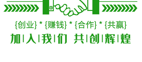 500g有機水溶肥料-好潤-三碘生化_10