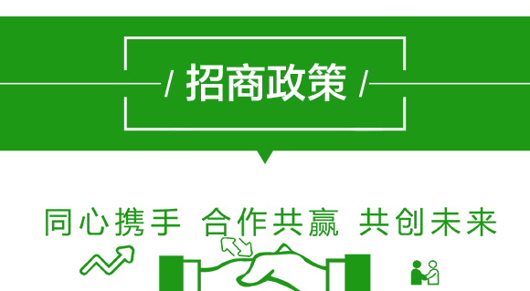 500g有機水溶肥料-好潤-三碘生化_09