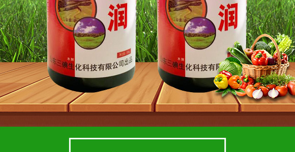 500g有機水溶肥料-好潤-三碘生化_03