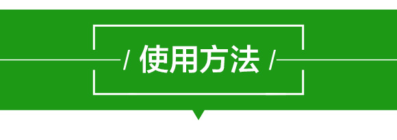 500g有機水溶肥料-好潤-三碘生化_08