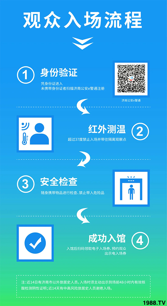 2021ɽ�|ֲ����