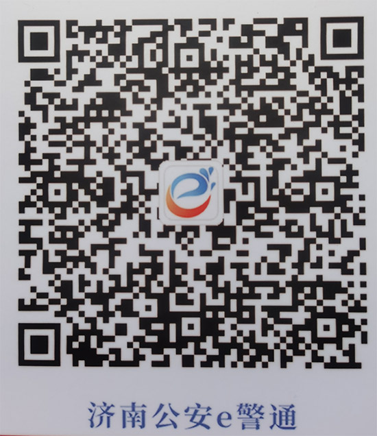 2021山東植保會(huì)時(shí)間、展品、活動(dòng)、入場(chǎng)方式