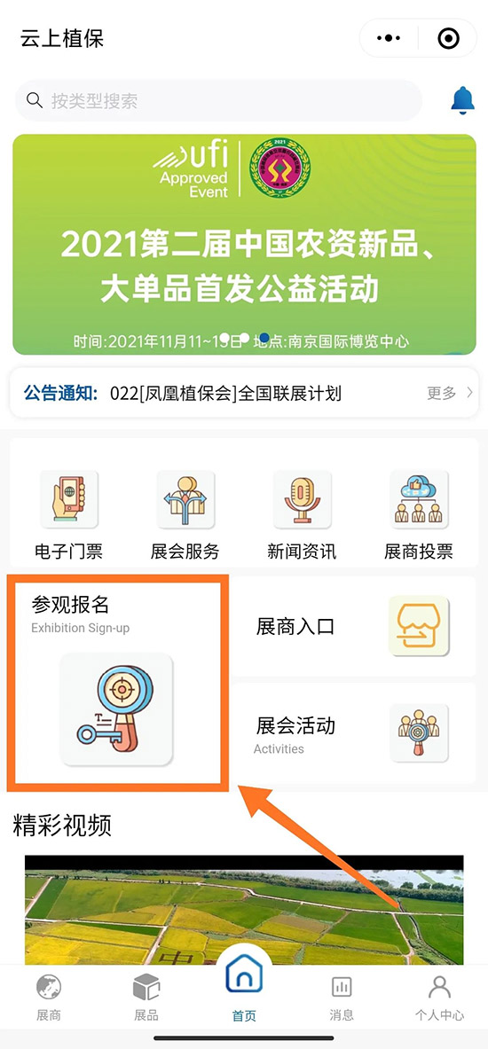 1000+չ�̣�10W+���I(y��)���̣�2021ȫ��(gu��)ֲ����(hu��)��(b��o)��Ԕ����