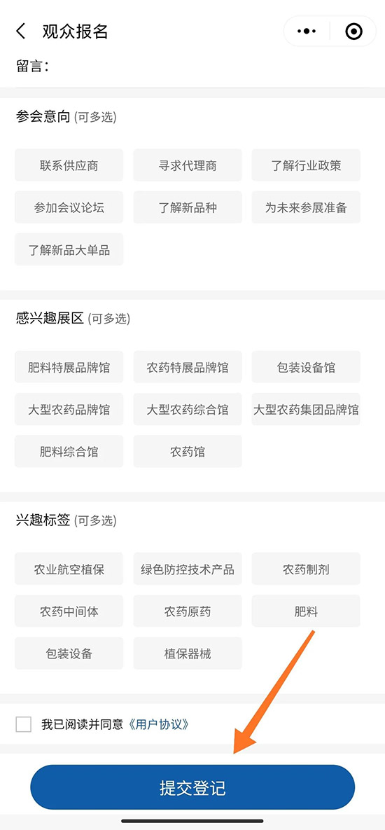 1000+չ�̣�10W+���I(y��)������2021ȫ��(gu��)ֲ����(hu��)��(b��o)��Ԕ����