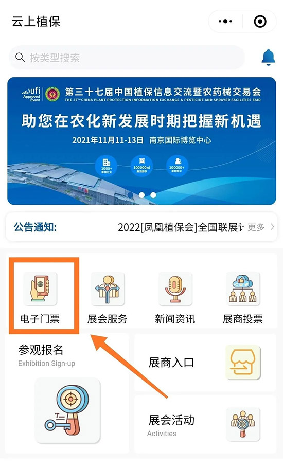 1000+չ����10W+���I(y��)������2021ȫ��(gu��)ֲ����(hu��)��(b��o)��Ԕ����