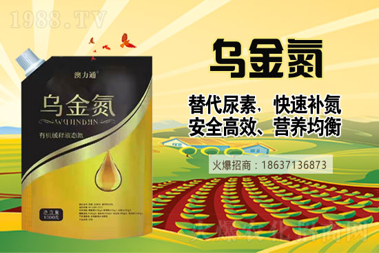 尿素價(jià)格還要跌?2021年9月27日各地報(bào)價(jià)