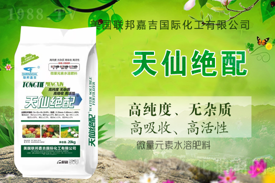 聯(lián)邦嘉吉怎么樣,聯(lián)邦嘉吉有哪些特色?公司暢銷(xiāo)產(chǎn)品有哪些?