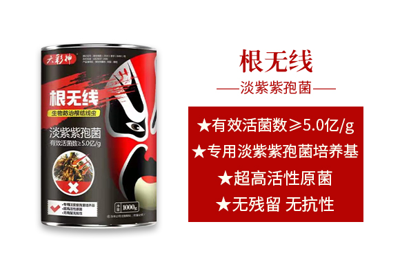 深圳萬邦作物保護有限公司_02