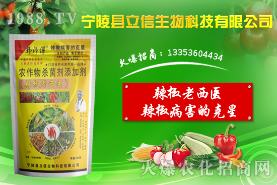 2021年3月11日三環(huán)唑殺菌劑價(jià)格走勢(shì)