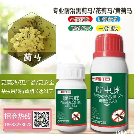 2021.3.23甲氰菊酯殺蟲(chóng)劑價(jià)格快訊