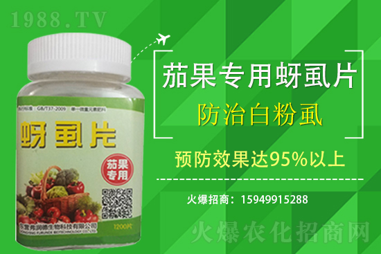 2021.3.30殺蟲(chóng)劑原藥價(jià)格