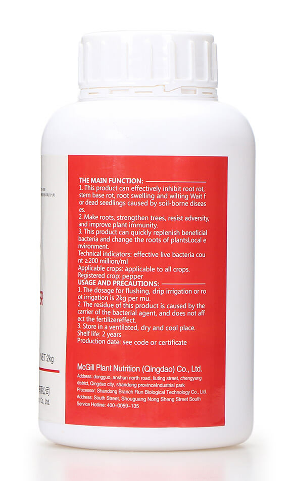 死棵寧(專治死棵) 綠肥7