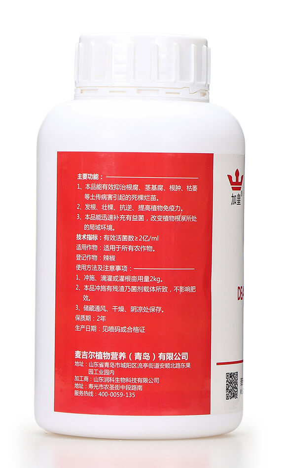 死棵寧(專治死棵) 綠肥6