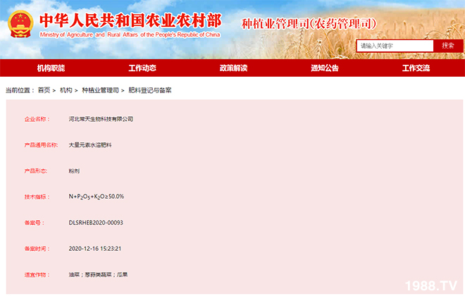 �ӱ���������Ƽ����޹�˾