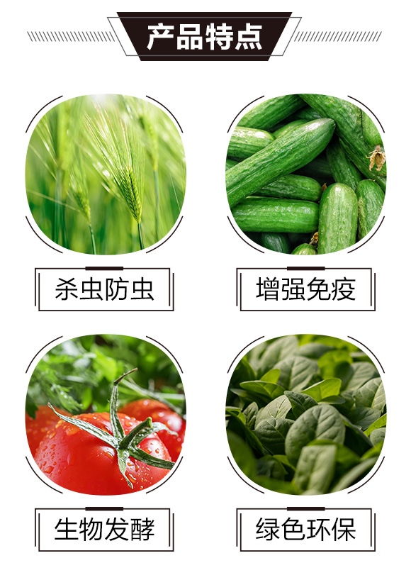 碳氫抗蟲劑-碳氫國際_03