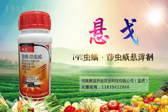 2021年5月11日梨樹(shù)殺蟲(chóng)劑價(jià)格