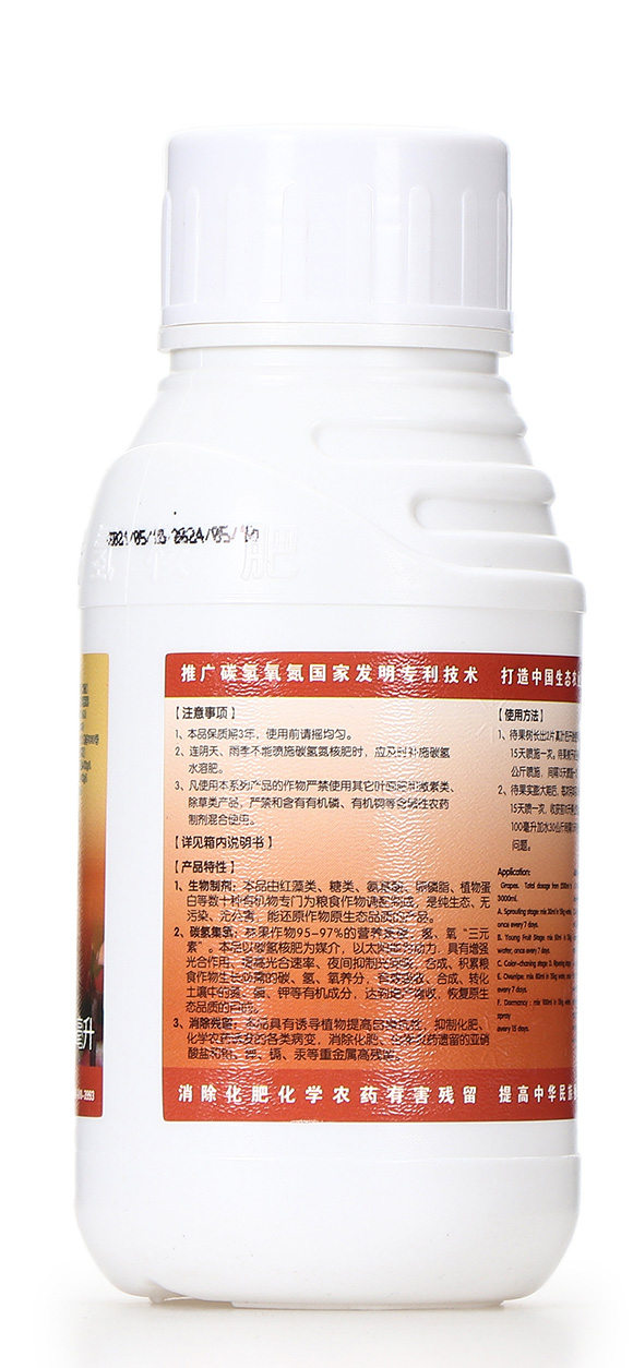 碳?xì)浜朔?紅藻門-碳?xì)鋰?guó)際2