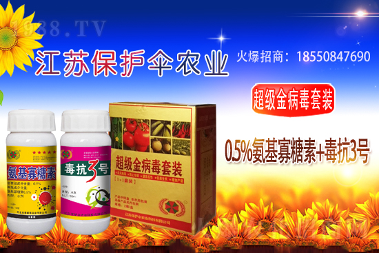 2021.5.26噻唑膦農(nóng)藥價(jià)格行情走勢