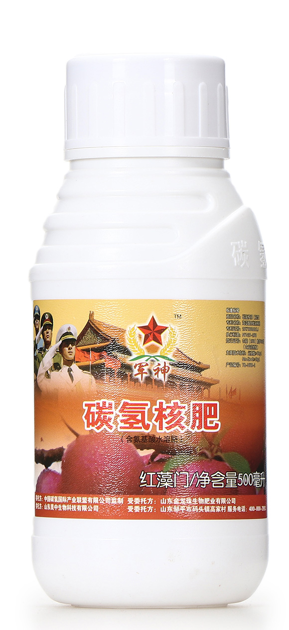 碳?xì)浜朔?紅藻門-碳?xì)鋰?guó)際1