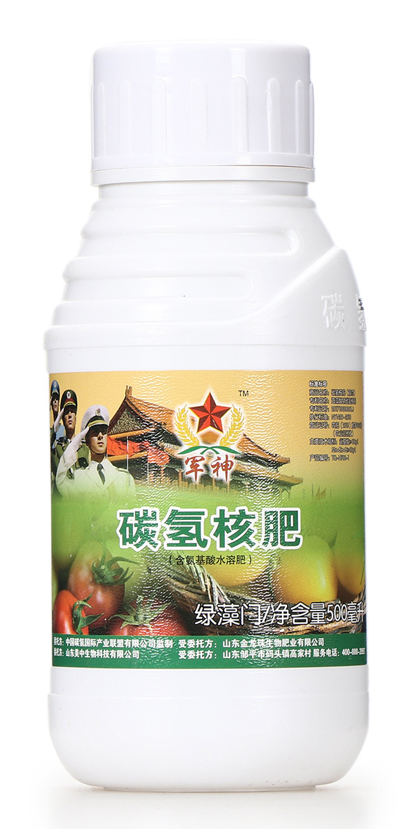 碳?xì)浜朔?綠藻門(mén)-碳?xì)鋰?guó)際1