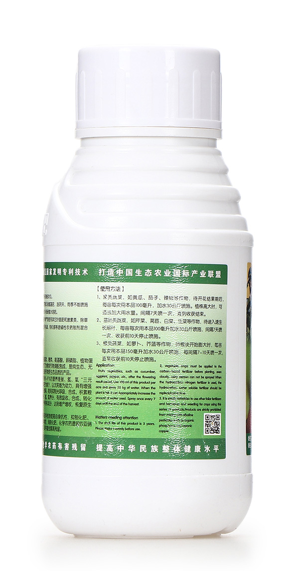 碳?xì)浜朔?綠藻門(mén)-碳?xì)鋰?guó)際3