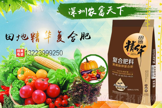 合作升級!合作共贏!農(nóng)富天下再簽1988.TV創(chuàng)新輝煌!