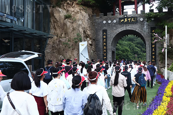 人間仙境,道學圣地