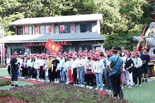 遠(yuǎn)赴人間驚鴻宴