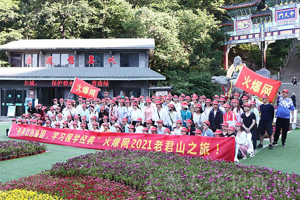 生命不息,奮斗不止