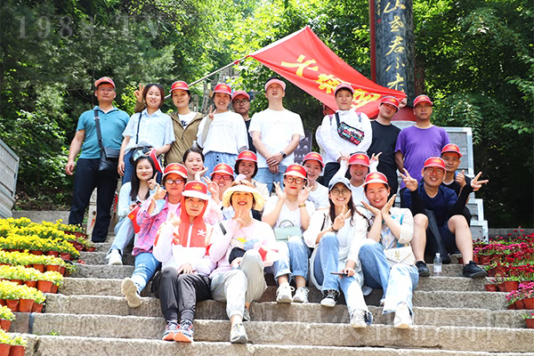 人間仙境,道學圣地