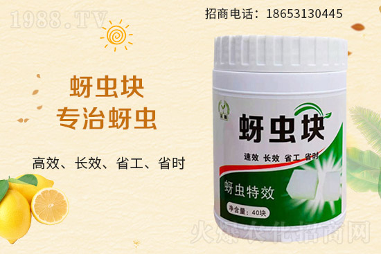 合作再升級！沃源生物攜手1988.TV共筑網(wǎng)絡招商新戰(zhàn)績！