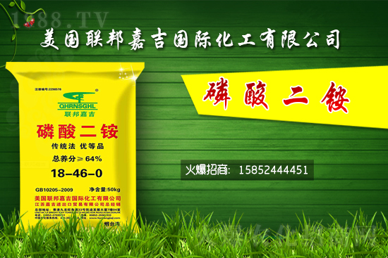 二銨交投穩(wěn)定，2021年6月4日國內(nèi)磷銨價(jià)格行情