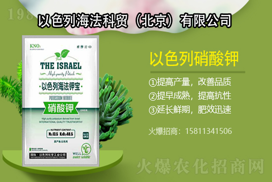 貨源緊俏,2021年6月4日國內(nèi)鉀肥價(jià)格行情日?qǐng)?bào)