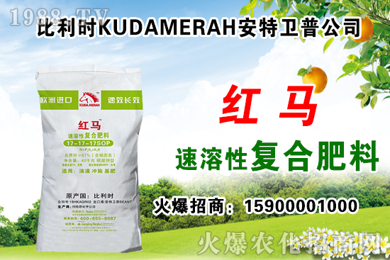 心連心復合肥價格,2021.6.12華中地區(qū)復合肥價格行情