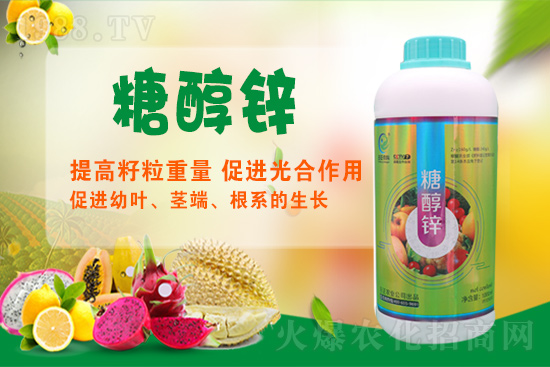 為何補鋅就用糖醇鋅？糖醇鋅作用都有哪些？