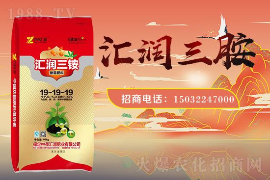 農(nóng)化網(wǎng)喜迎新盟友，中堯匯潤簽約1988.TV攜手打造招商奇跡！