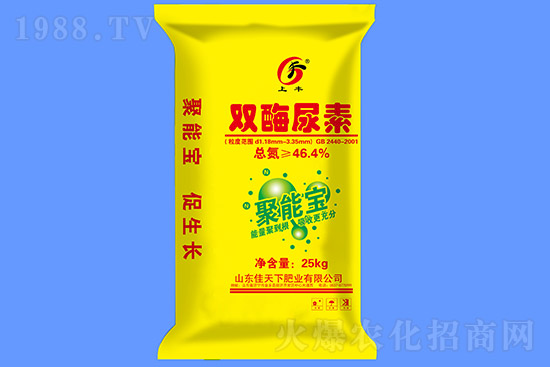 尿素價(jià)格繼續(xù)上揚(yáng)!2021年7月28日各地區(qū)尿素主流出廠報(bào)價(jià)
