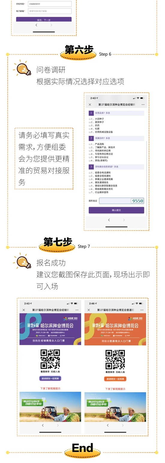 ΢�ňDƬ_20210811081756