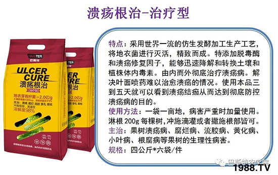 2021年8月12日丙環(huán)唑殺菌劑價(jià)格走勢(shì)