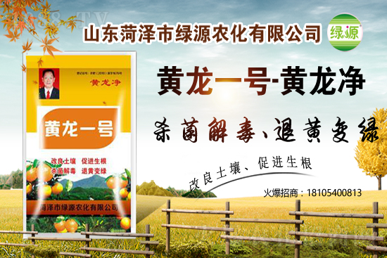2021年8月4日吡唑醚菌酯殺菌劑價(jià)格日?qǐng)?bào)
