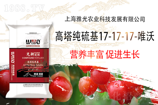 心連心復(fù)合肥價(jià)格,2021.9.17華北地區(qū)復(fù)合肥價(jià)格行情