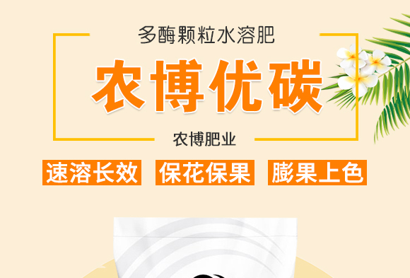 大量元素水溶肥料15-4-35+TE-硝酸鉀寶-農(nóng)博肥業(yè)_01