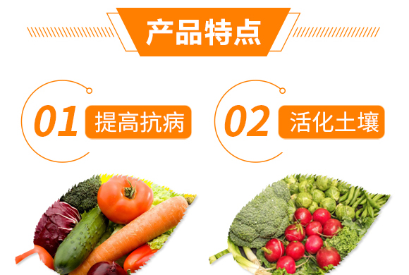 大量元素水溶肥料15-4-35+TE-硝酸鉀寶-農(nóng)博肥業(yè)_04