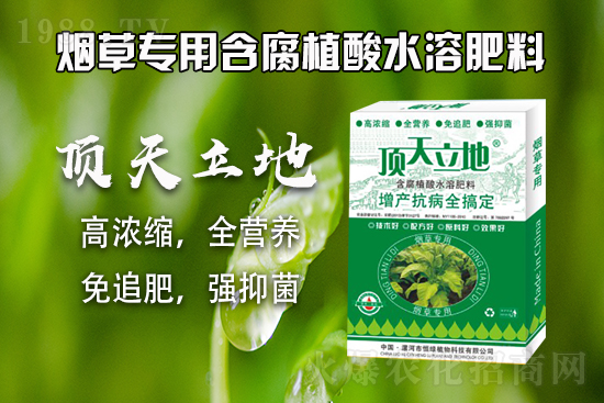 2021年9月3日國內(nèi)各地復(fù)合肥價(jià)格報(bào)