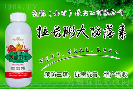 【山東統(tǒng)能】祝一路走來的朋友們虎年大吉,福運無疆!