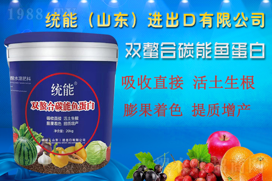 【山東統(tǒng)能】祝一路走來的朋友們虎年大吉,福運無疆!