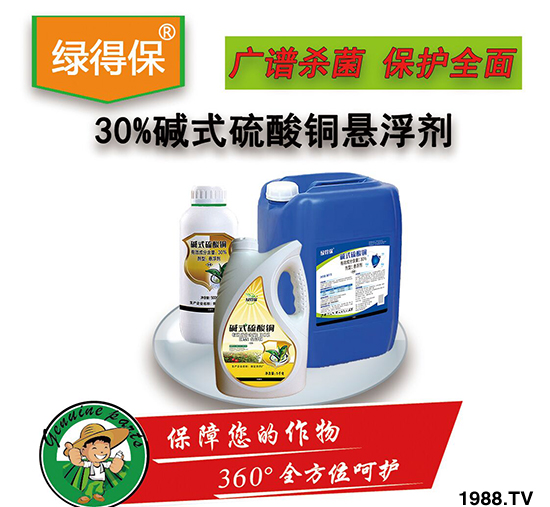 【保定農(nóng)藥廠】祝廣大朋友們財運滾滾,新年快樂,萬事如意!